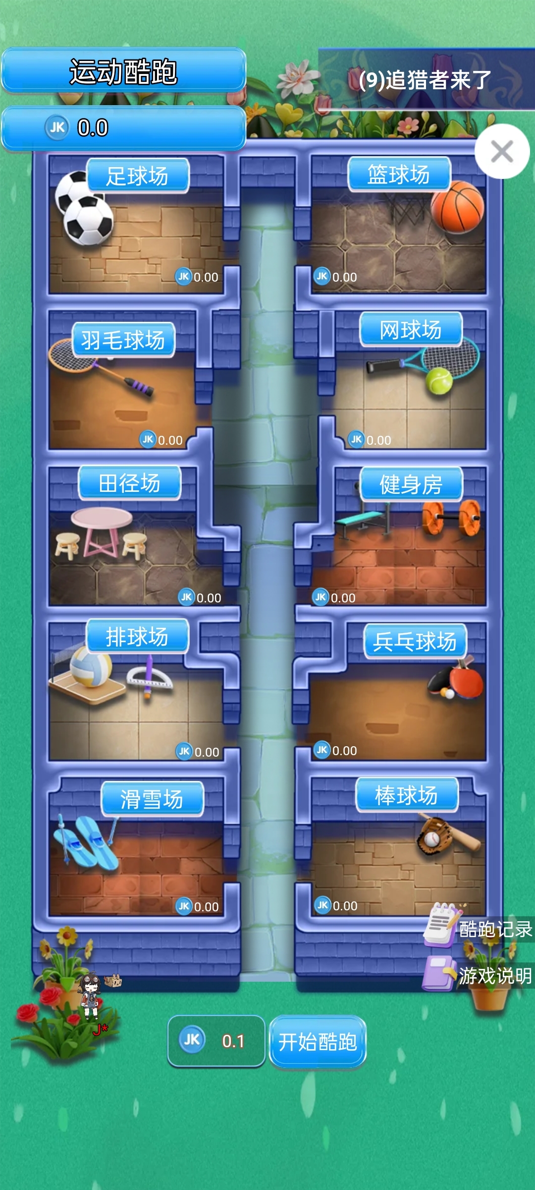 20250106101403240-Screenshot_2025-01-06-09-37-10-50_02558e1161716327f57639470de96b4b