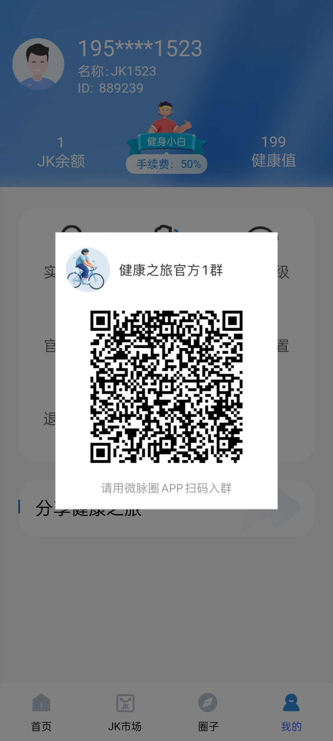 20250106101404198-Screenshot_2025-01-06-09-45-13-97_02558e1161716327f57639470de96b4b