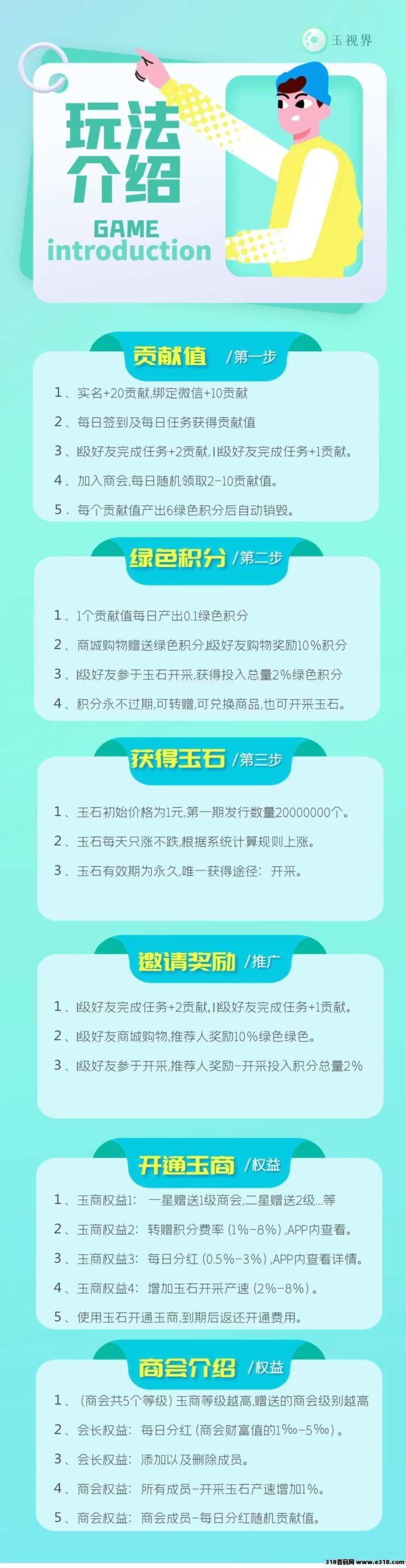 20250106102303637-mmexport1736116913419