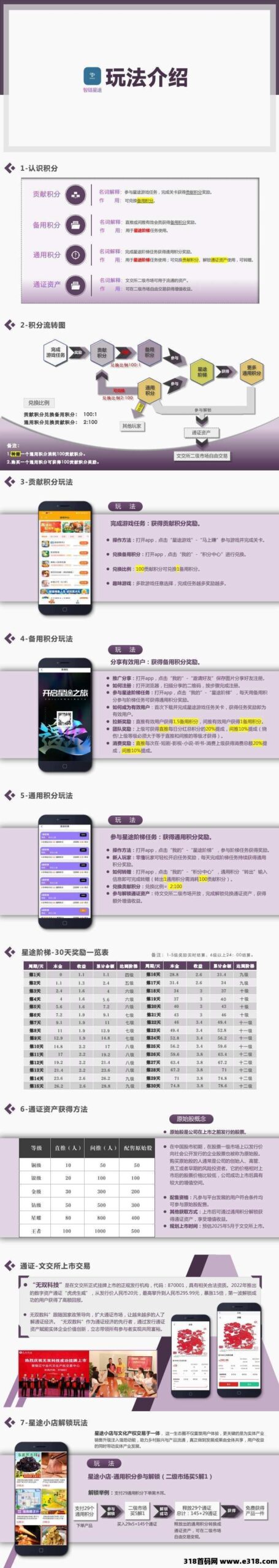 20250106112248586-6bfc7edb0fdb729a33df84bf9c8e22a9e34c6338697e2fe2a883a98ca0ee5063.0
