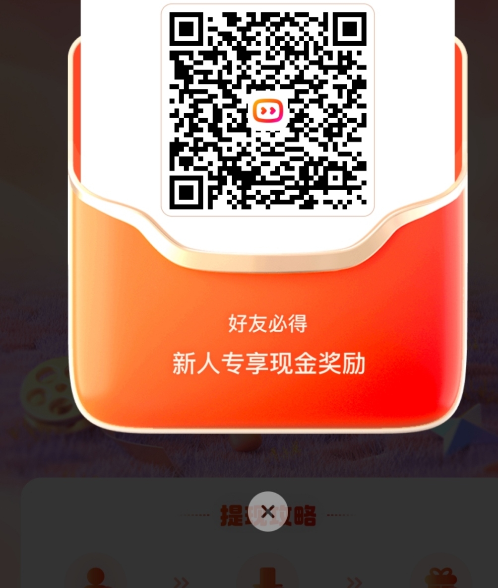 刷视屏钻米，推广提38 - 首码项目网-首码项目网