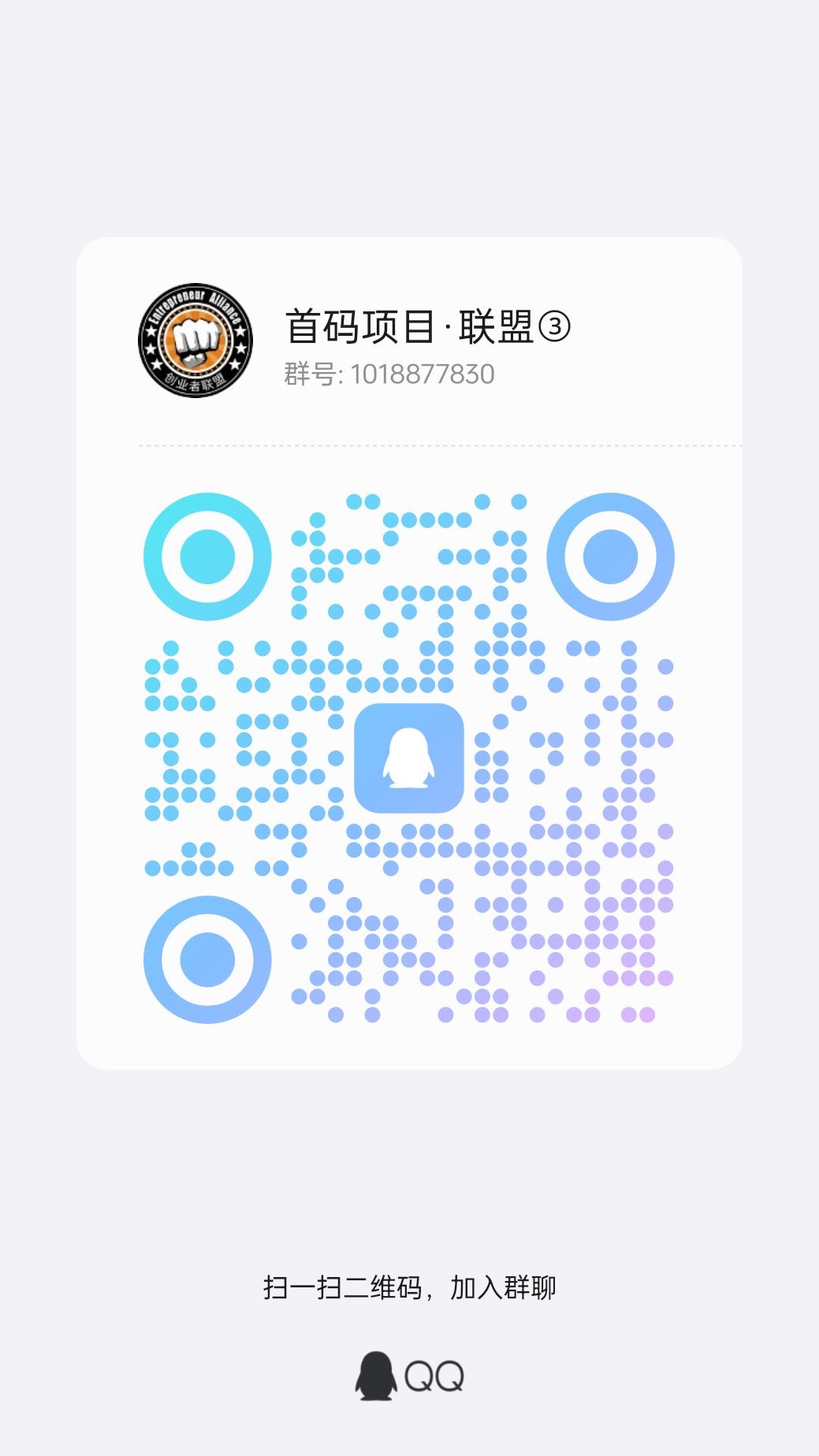 20250106133154729-qrcode_1736140539233