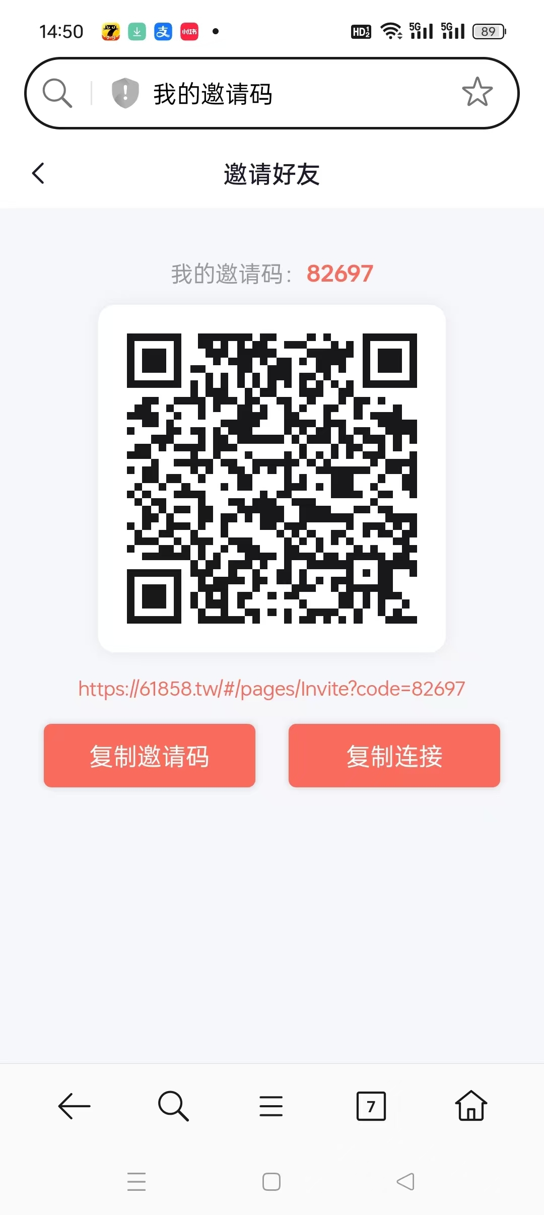掌钻宝，挂鸡四台已出 重新注册，数据不互通，收益高，新风口， - 首码项目网-首码项目网
