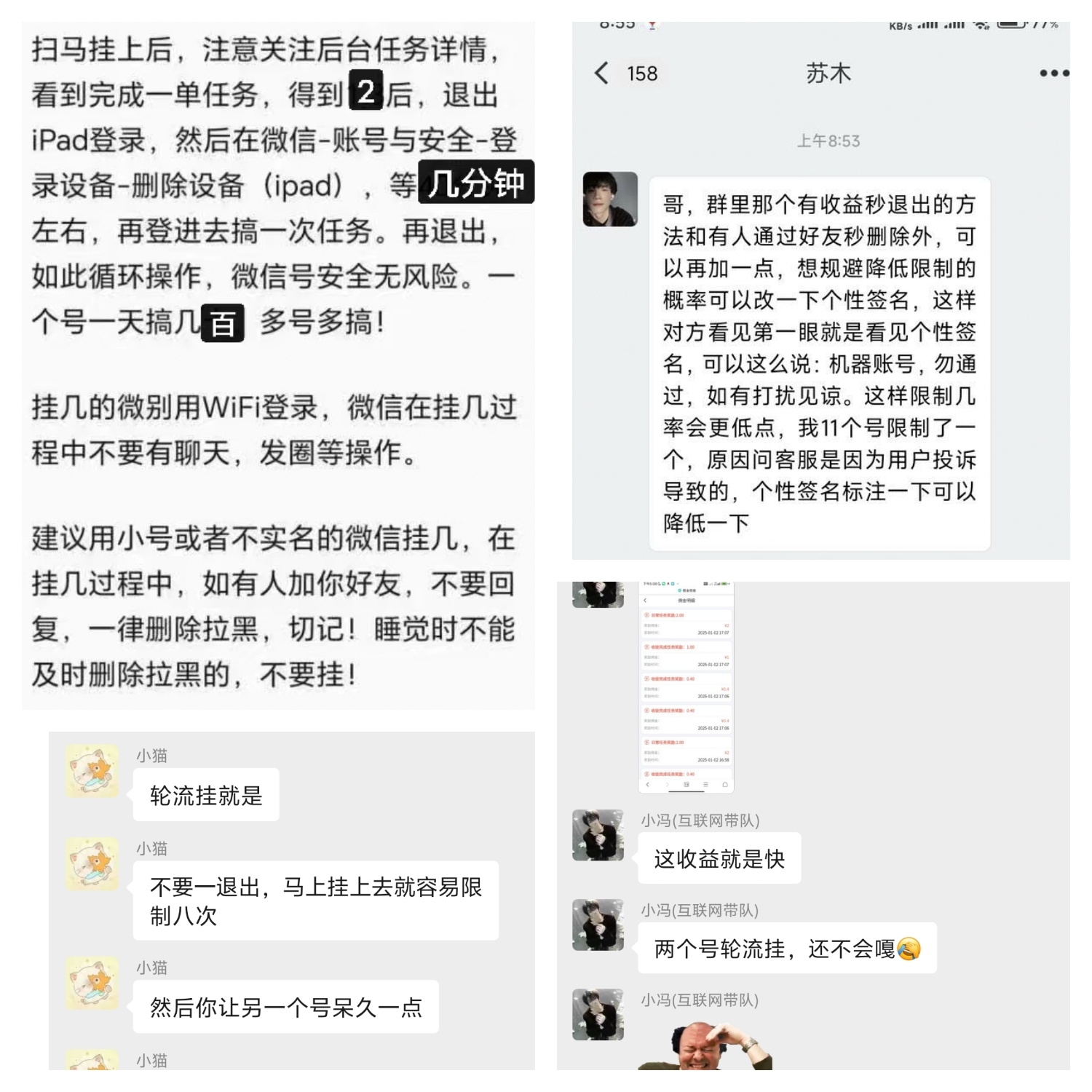 20250106160452707-a1736146307213