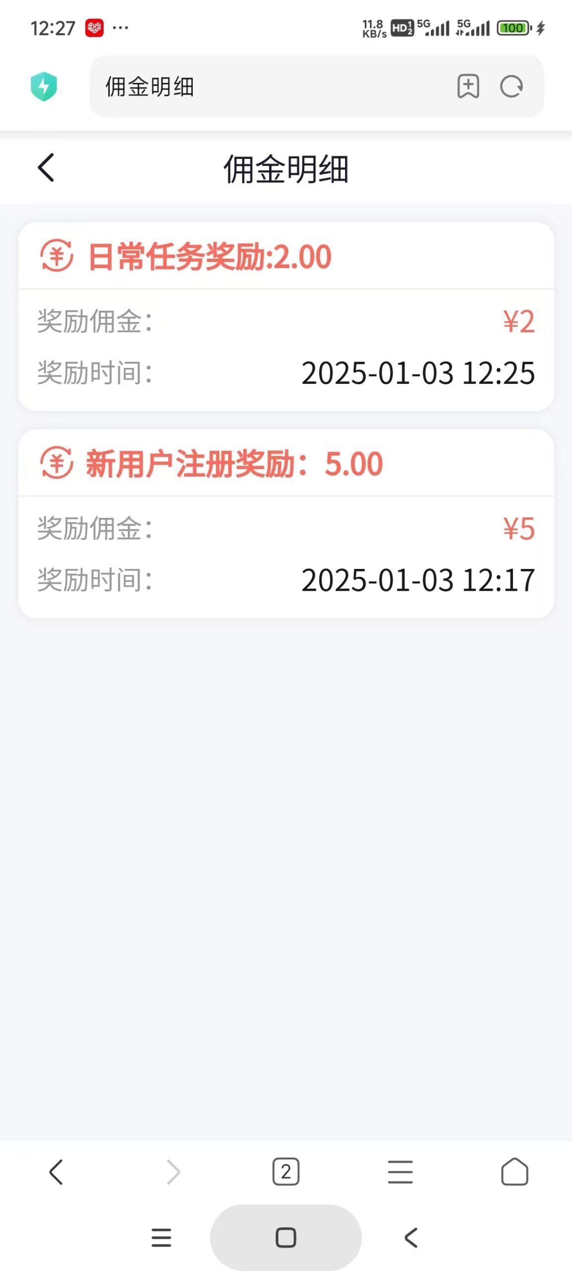 20250106160459672-a1736146310274