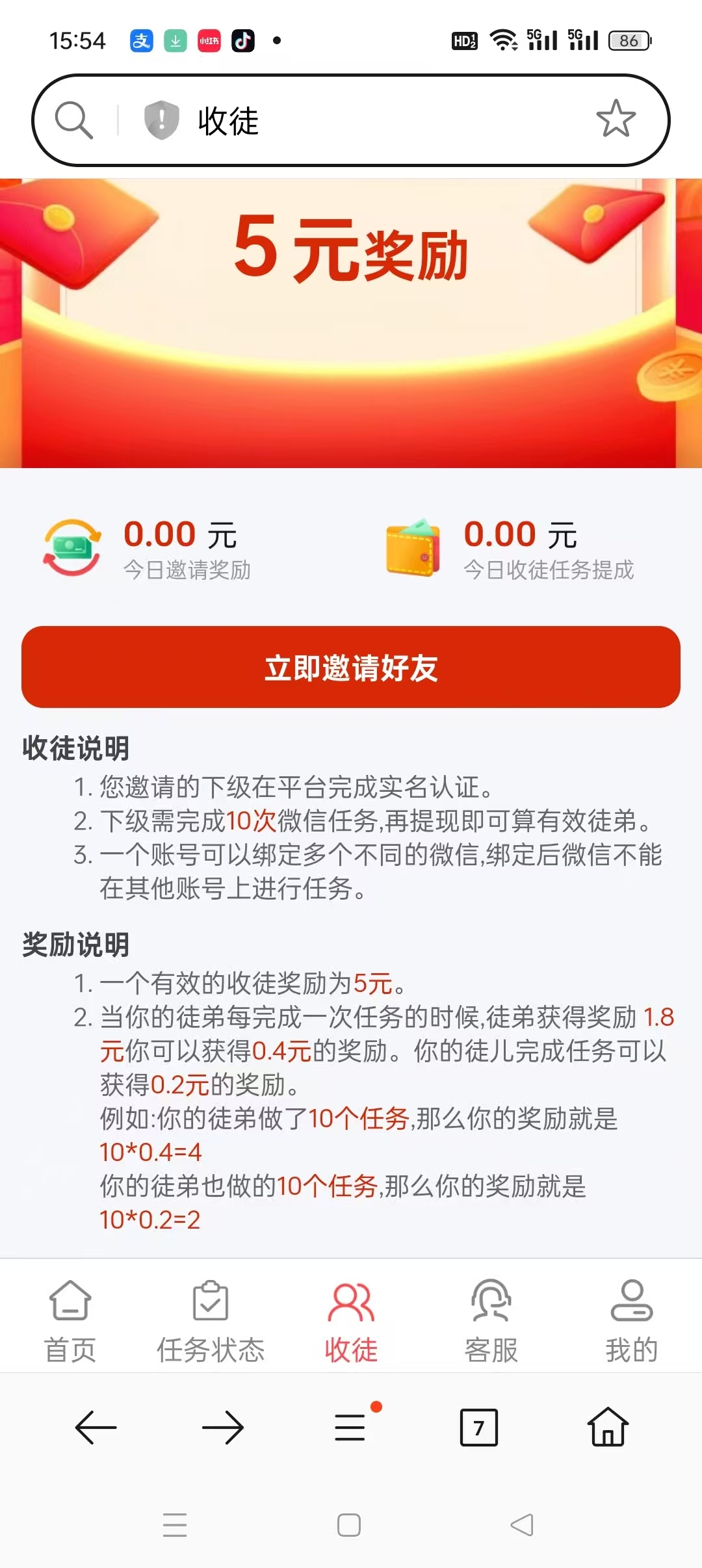20250106160505396-mmexport1736150079007