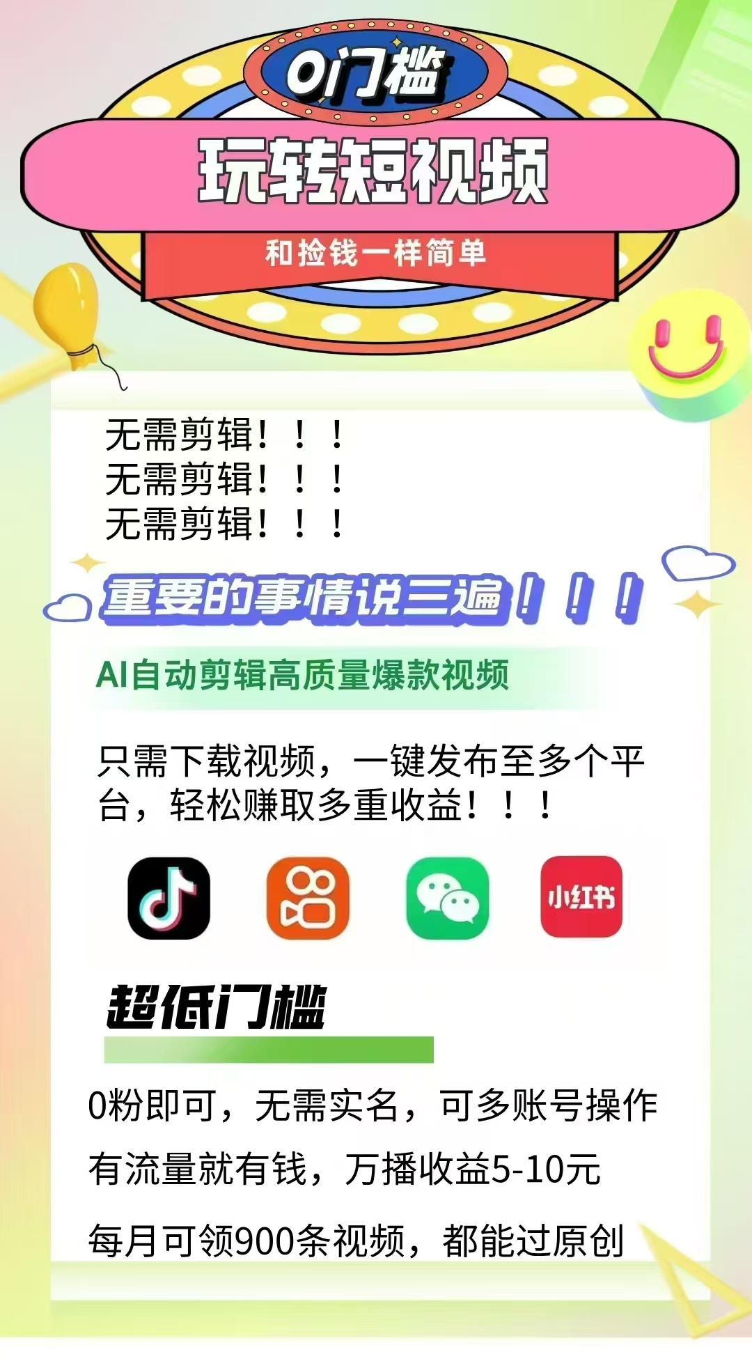 20250106181011553-mmexport1735917575541