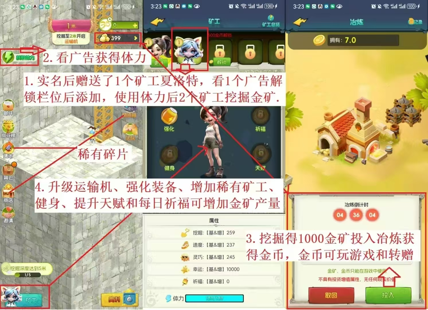 20250106181239821-mmexport1736157526190