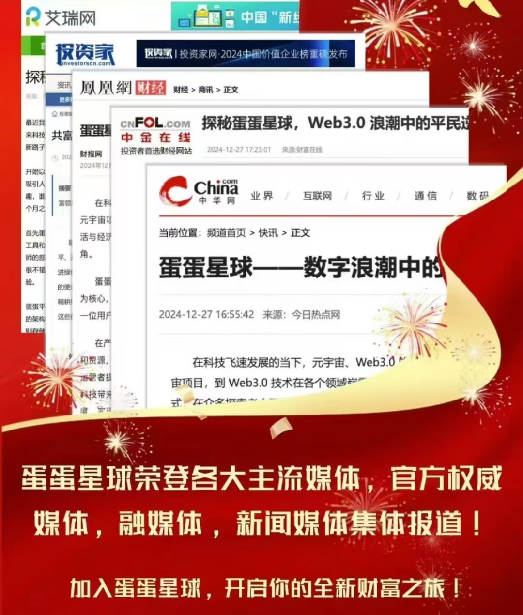 20250106203155766-mmexport1736166491651