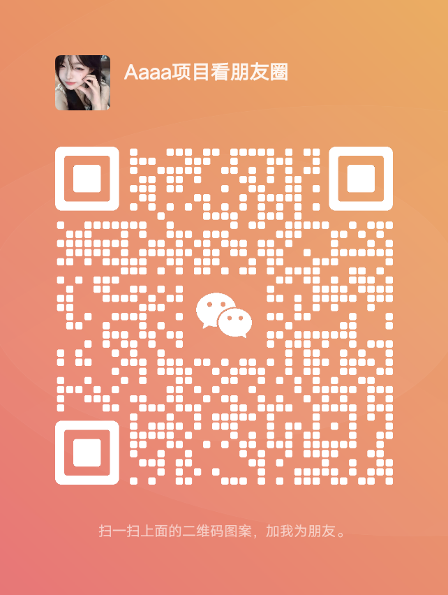 20250106225142176-mmqrcode1730858926011