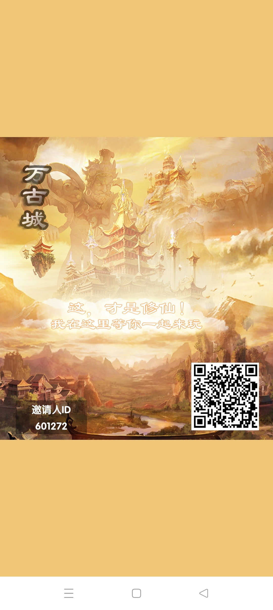 20250106233942112-Screenshot_2025-01-06-23-06-54-91_4700e9e9d7e0f1b66a51ebd13e218930