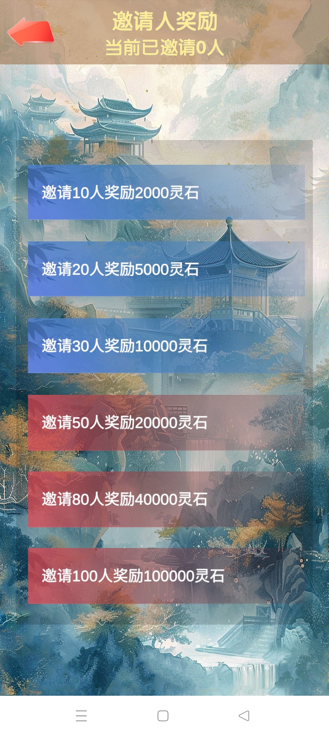 20250106233943623-Screenshot_2025-01-06-22-52-41-85_4700e9e9d7e0f1b66a51ebd13e218930