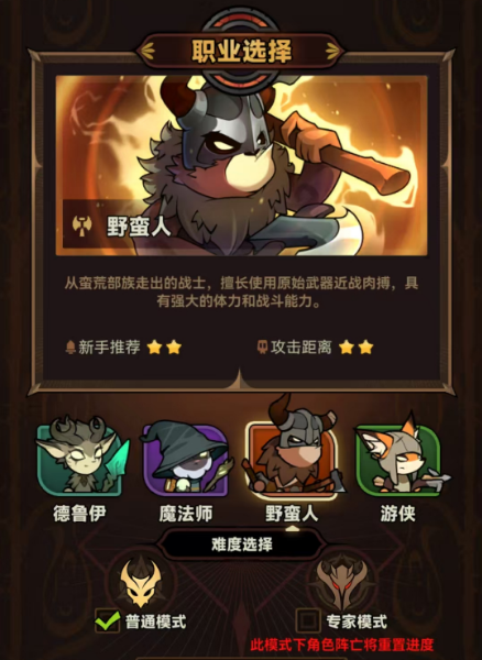 新游上手，迷雾大陆，小程序游戏，即点击玩 - 首码项目网-首码项目网