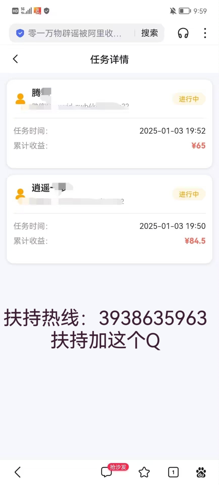 20250107100754101-MEITU_20250107_100653356