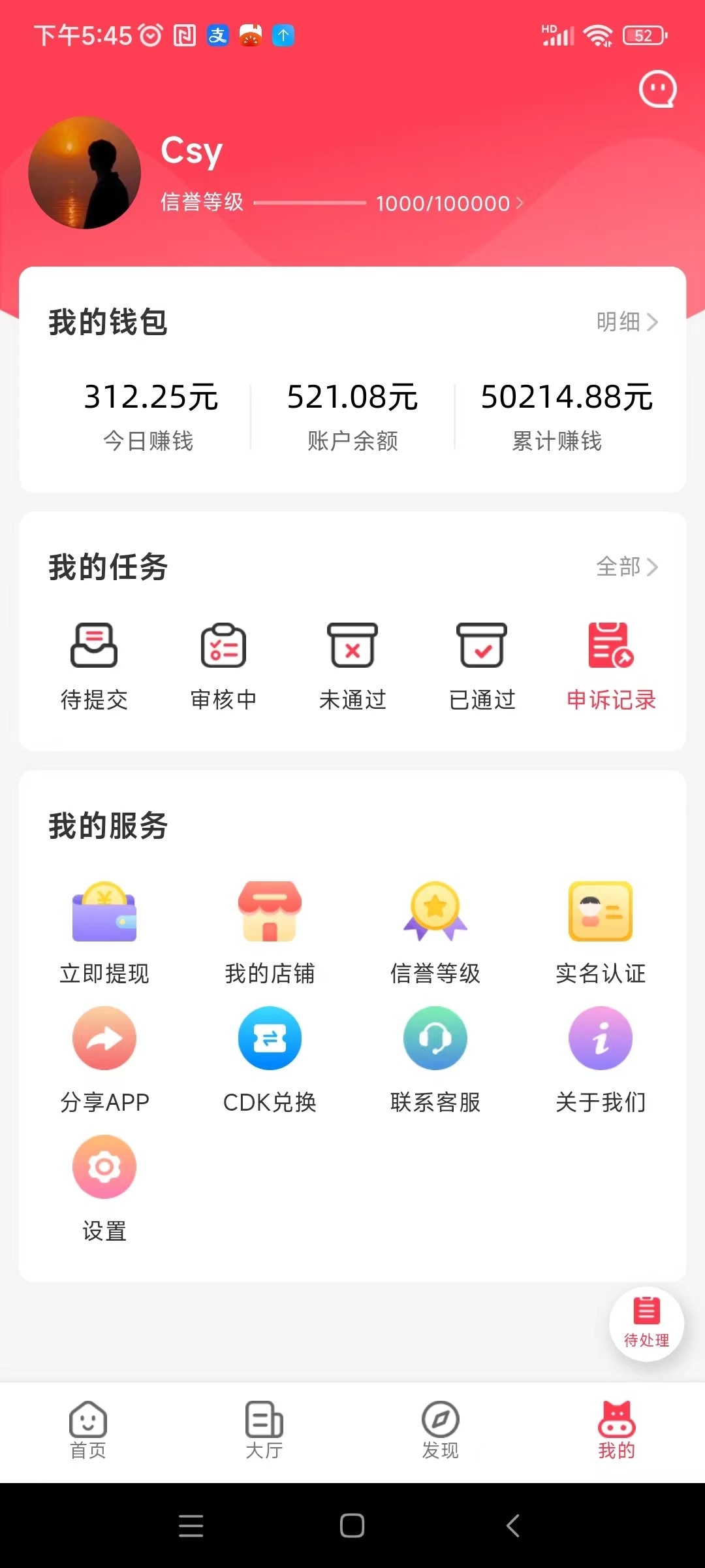 20250107114302176-微信图片_20241017174510