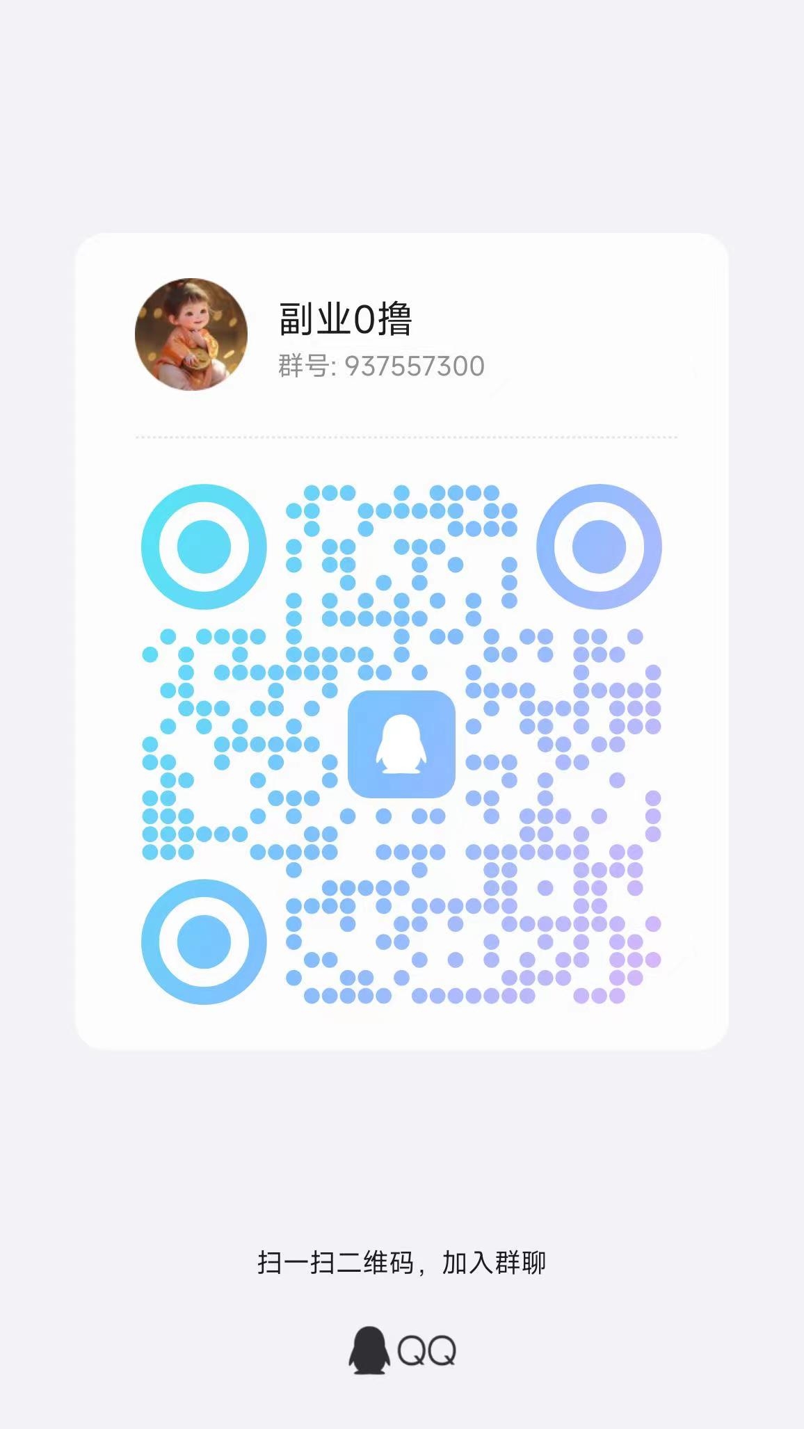 20250107114310677-微信图片_20241017175959
