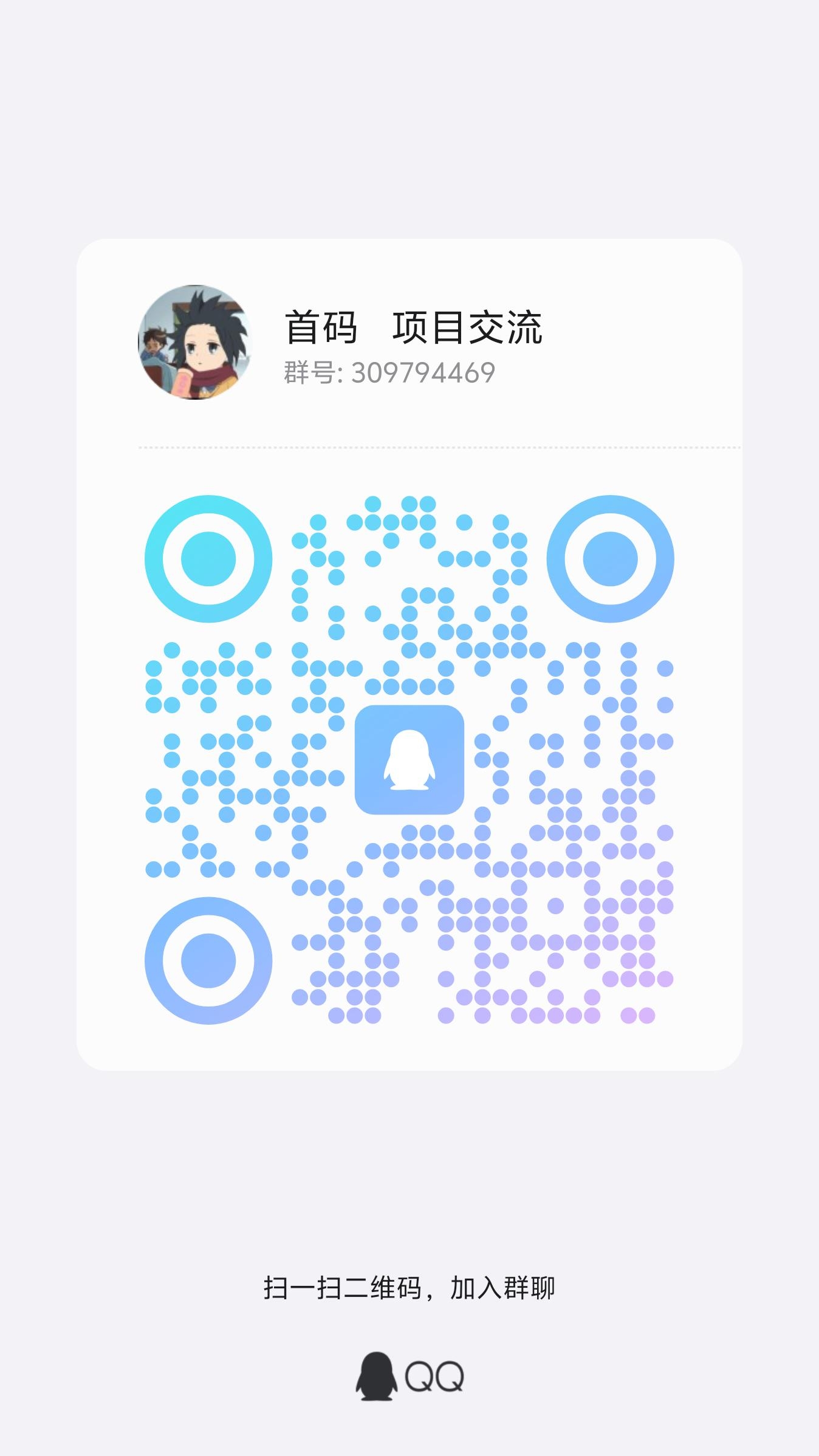 20250107124455681-qrcode_1736157489548