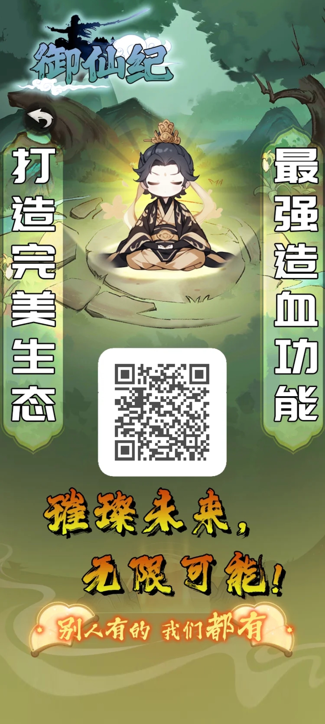 20250107135123297-Screenshot_2025-01-07-13-49-30-25_96baf78e02ba8d30ffbe685d7495b383
