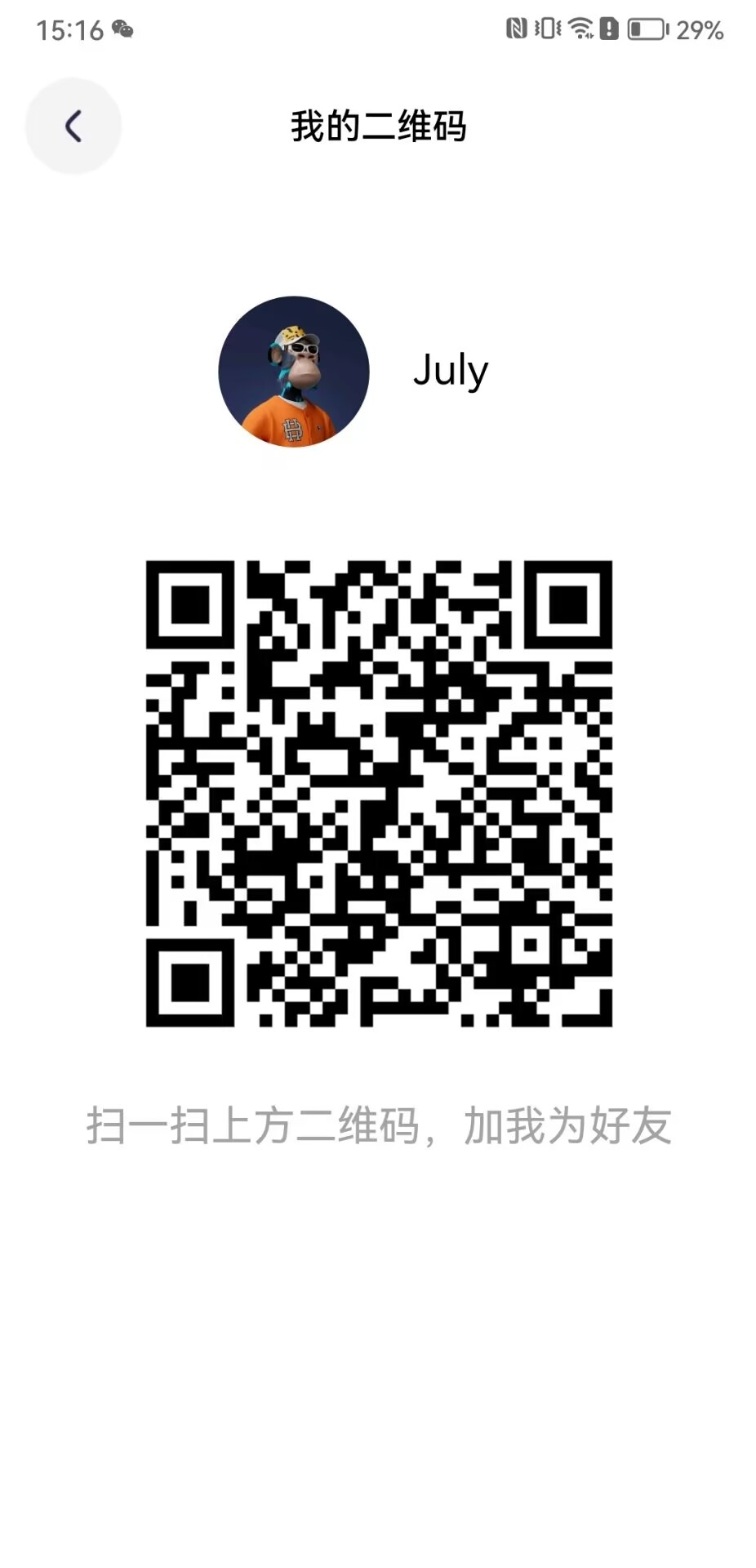 20250107151734219-8969CD818A24F503D4DEC4C8C25FF338