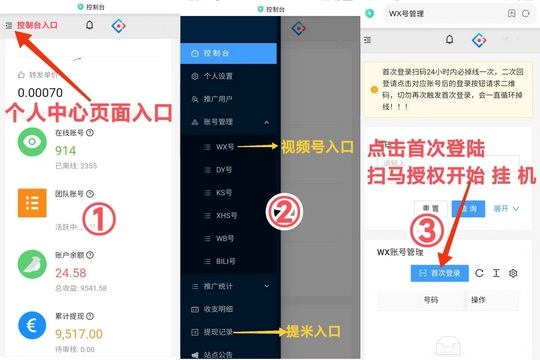 20250107165340291-微信图片_20250101214819