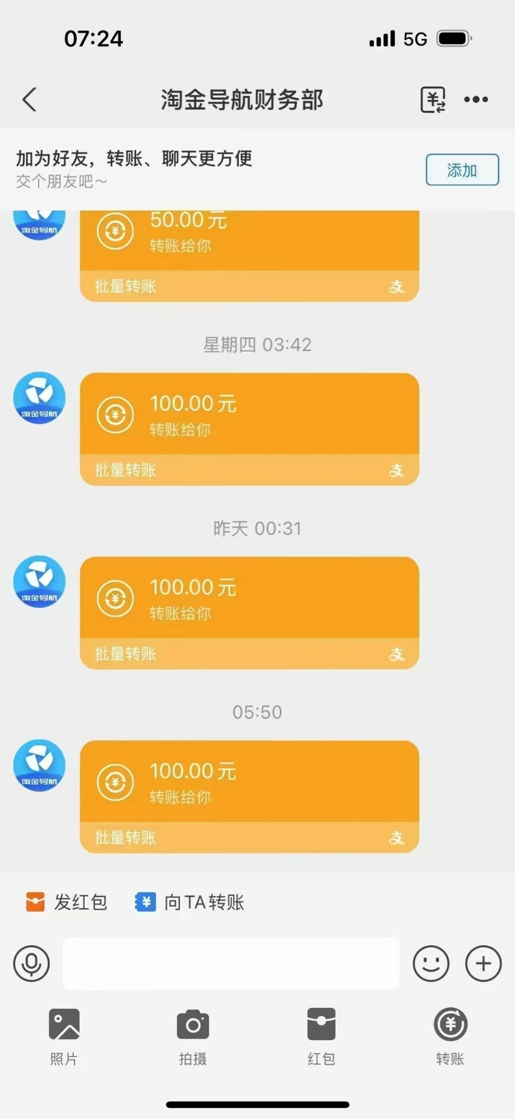 20250107210111366-1736252917833