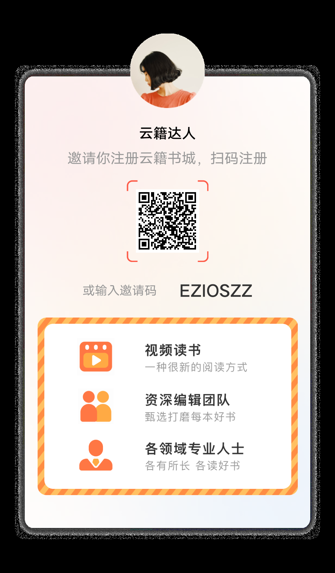 20250108083639690-1736234718131