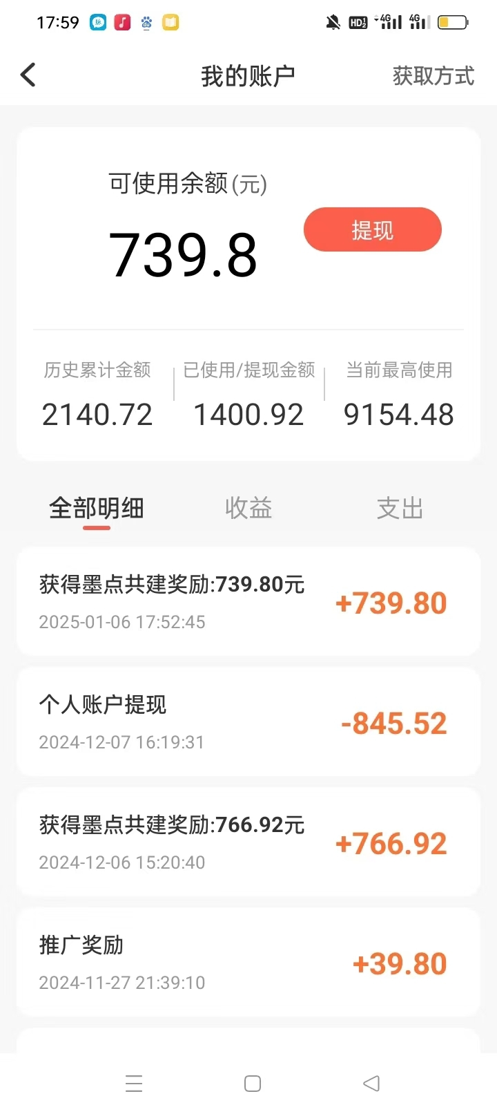 20250108083639719-mmexport1736234019447