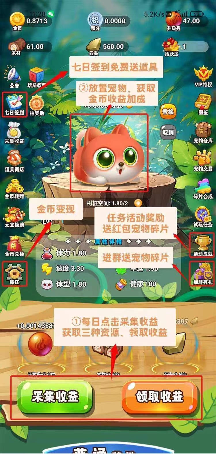 20250108122346761-微信图片_20250108115618