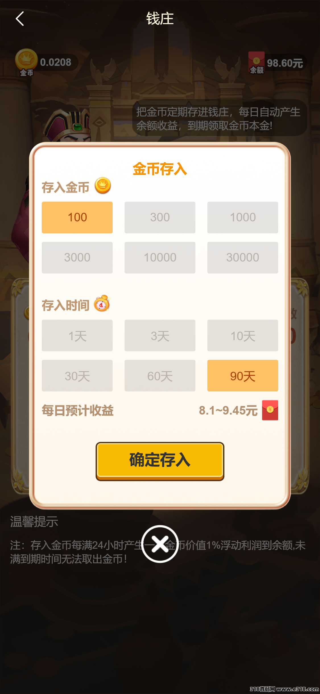 20250108122400138-微信图片_20250108115702