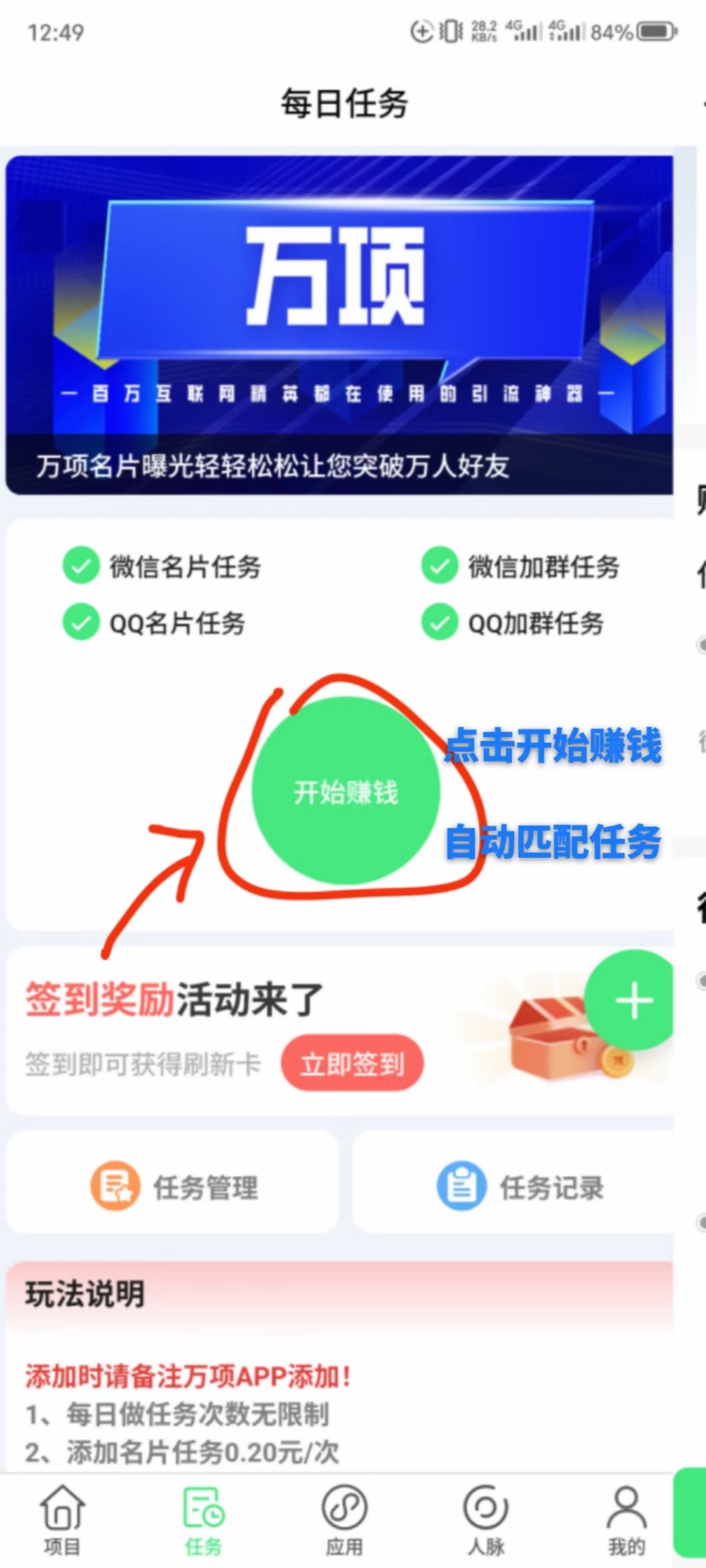 20250108132808323-mmexport1736313714148