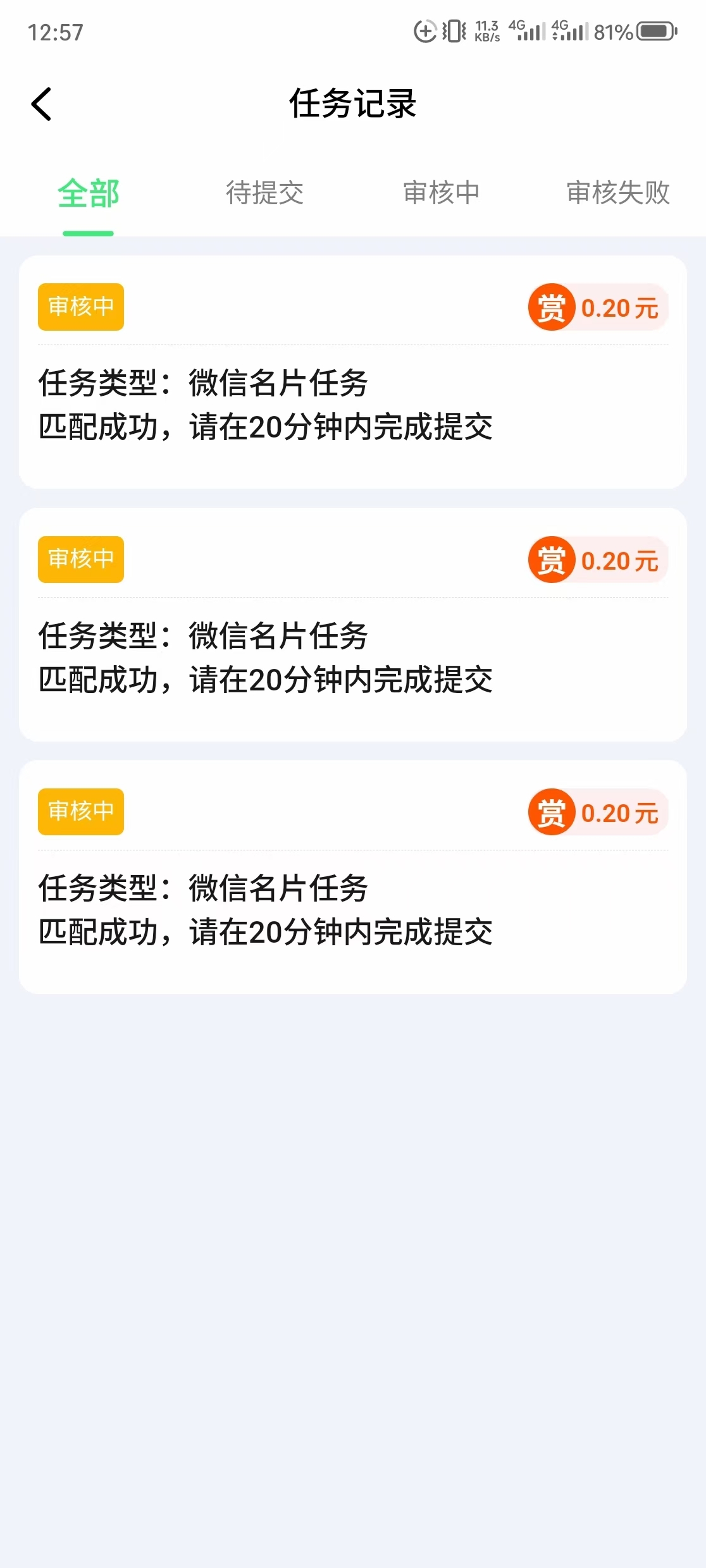 20250108132808452-mmexport1736313721835