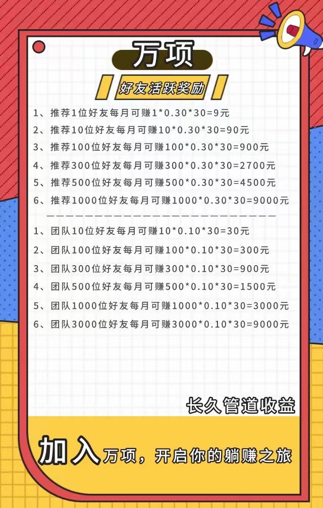 20250108132809671-mmexport1736313724781