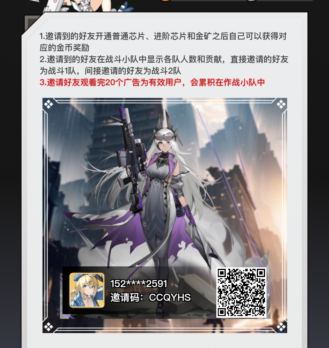 次米枪姬零撸，猫鼠法则模式 - 首码项目网-首码项目网