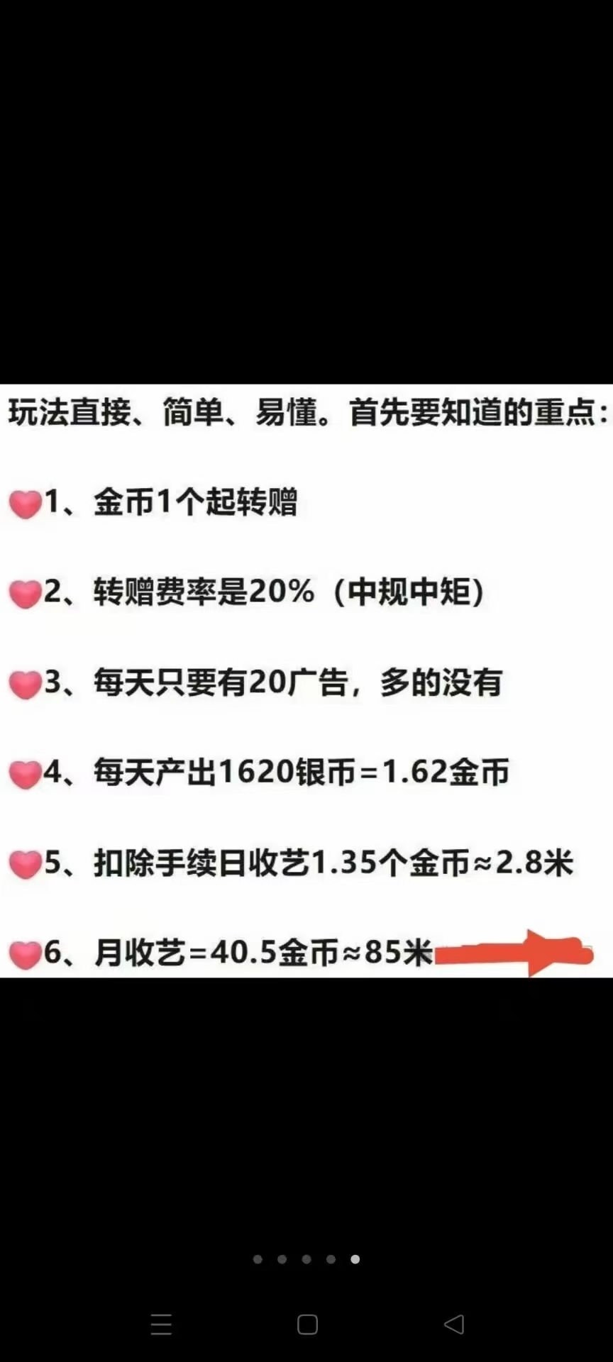 下载图标