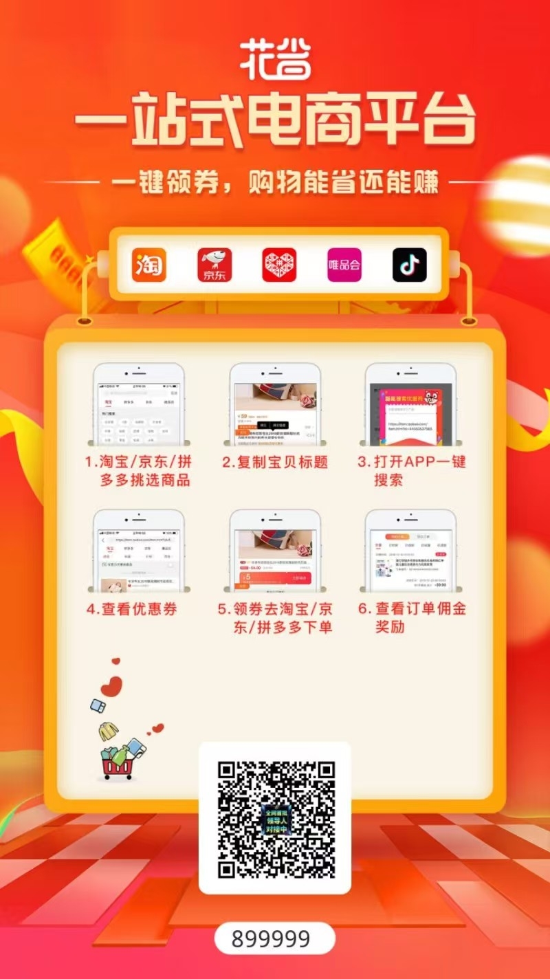 20250108204638921-微信图片_20240809163518