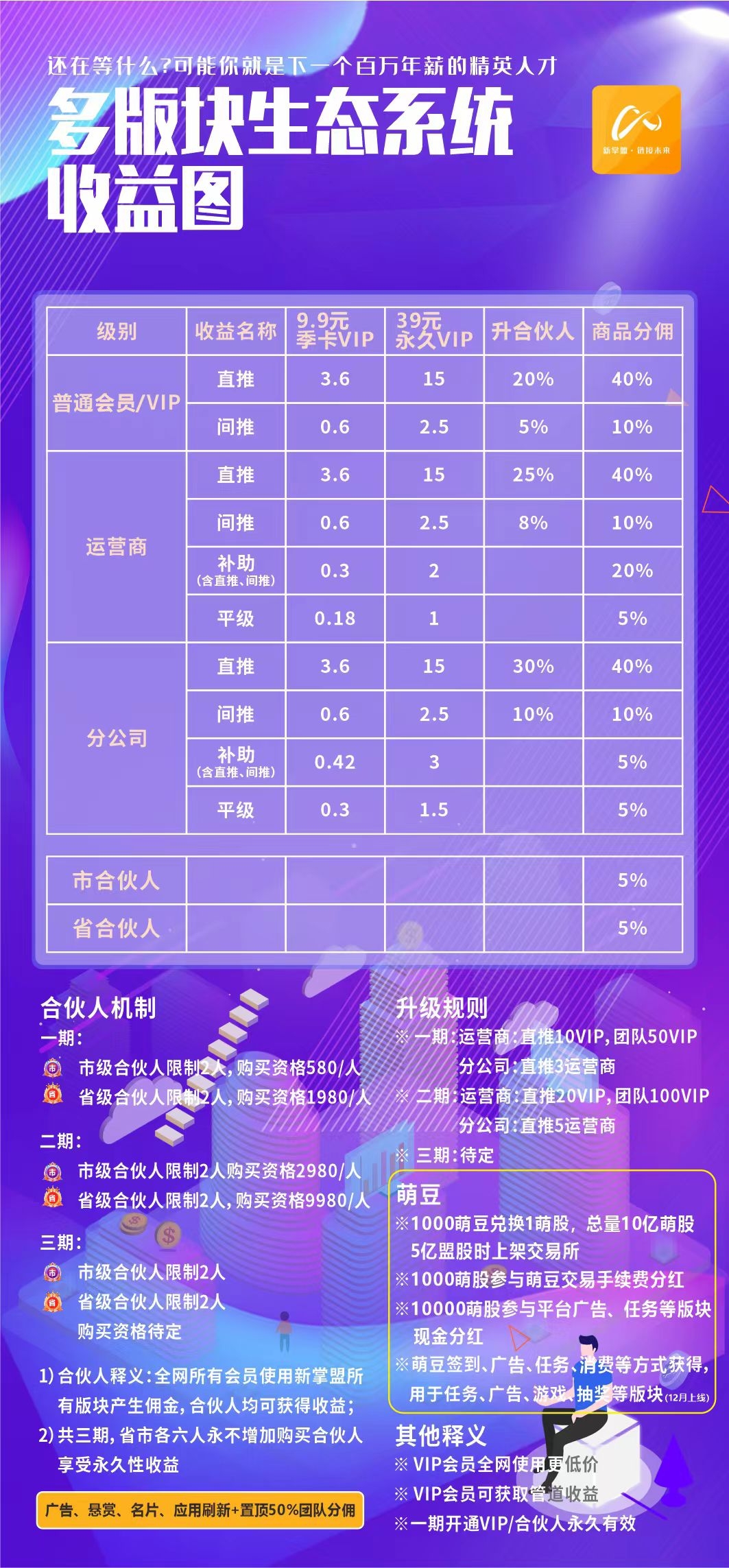 20250108210903723-zd_new