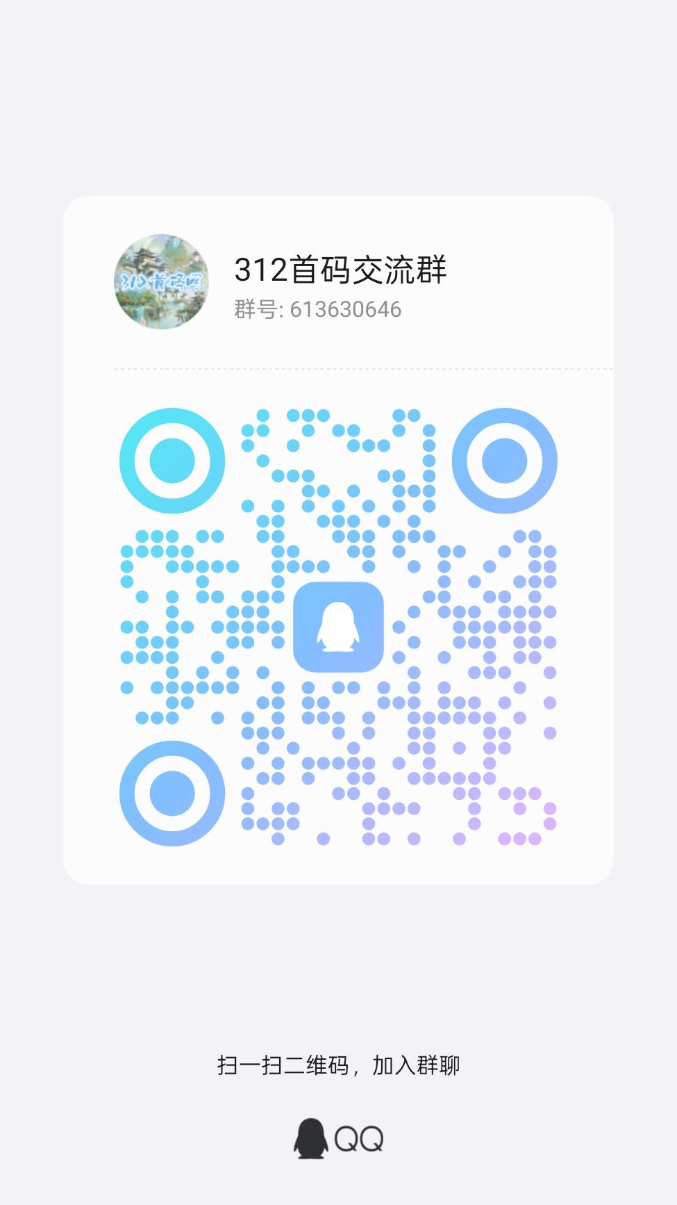 幻兽录重新起飞，快点上车，无限收花-315首码项目网