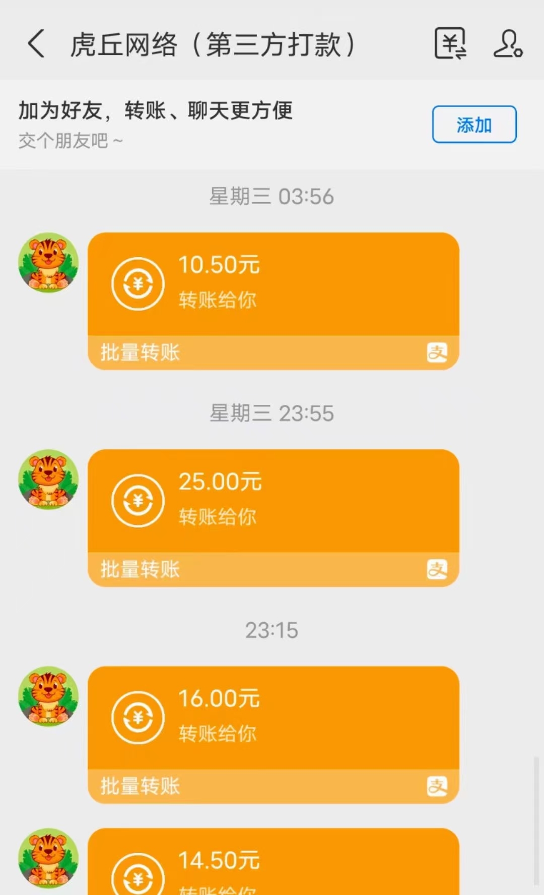 下载图标
