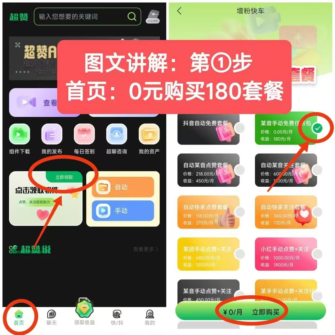 20250108223423286-mmexport1736346793835