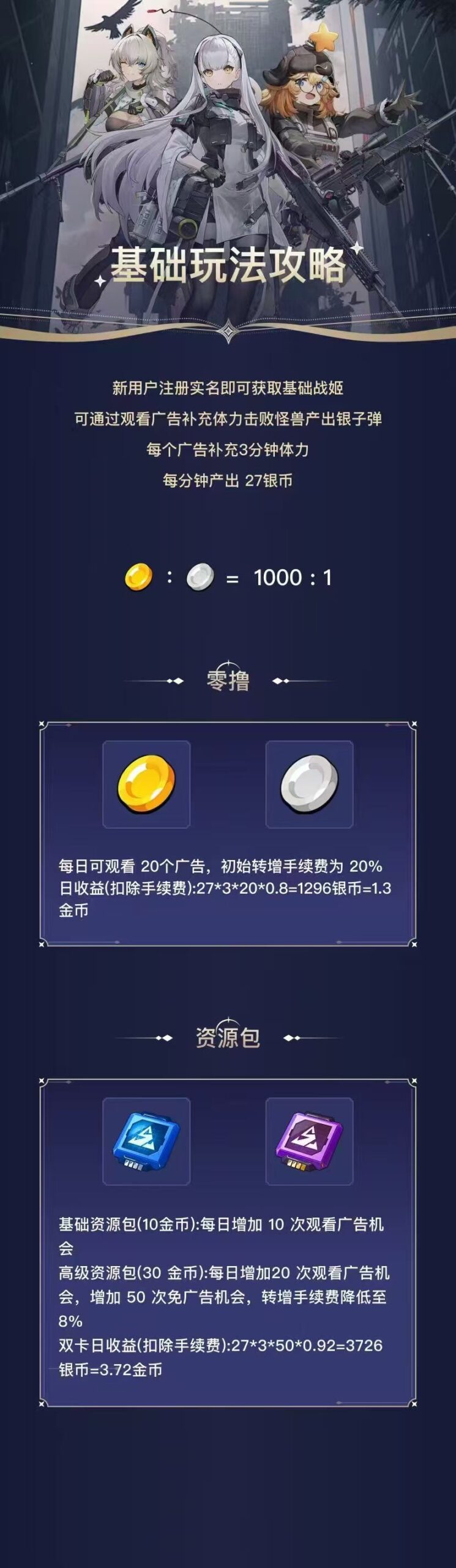 20250109053352246-mmexport1736332673775