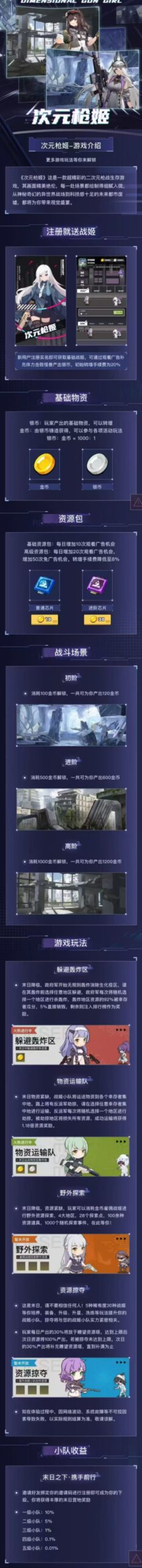 20250109053403820-mmexport1736332680184
