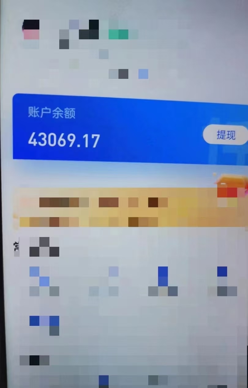 20250109111853518-17697b3a95f66cd77739481c60c7714