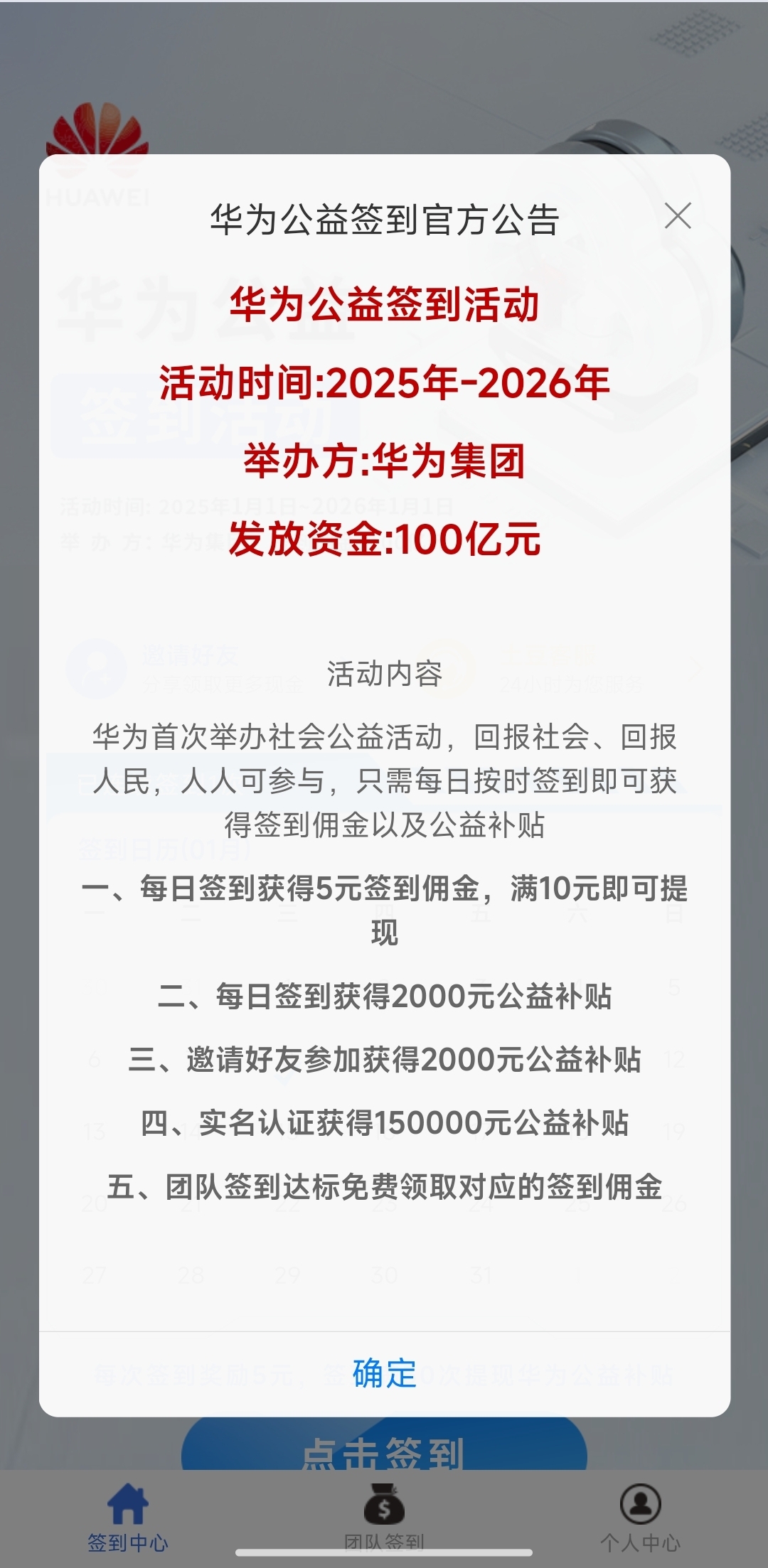 20250109115845344-20250108142555683-1000023707