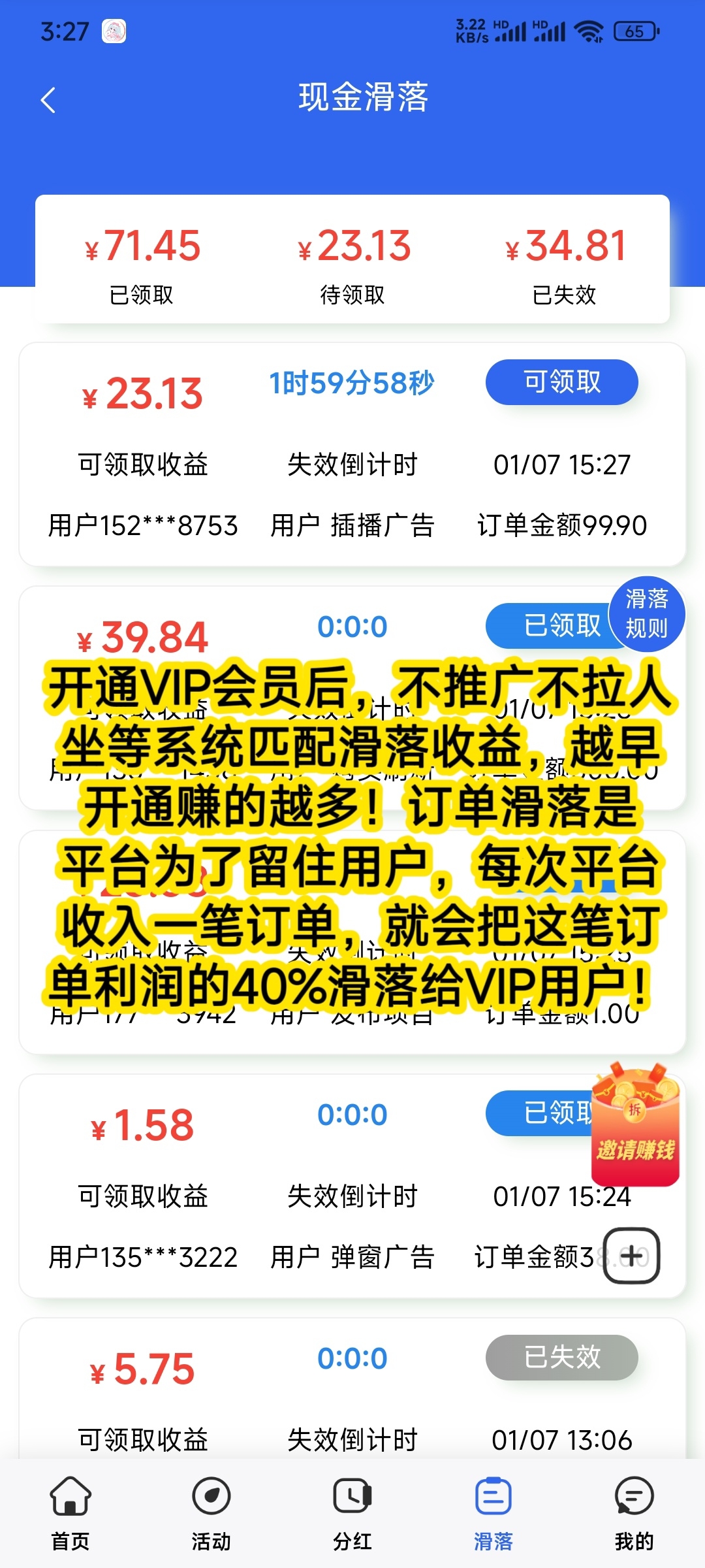 20250109135204784-mmexport1736389000561
