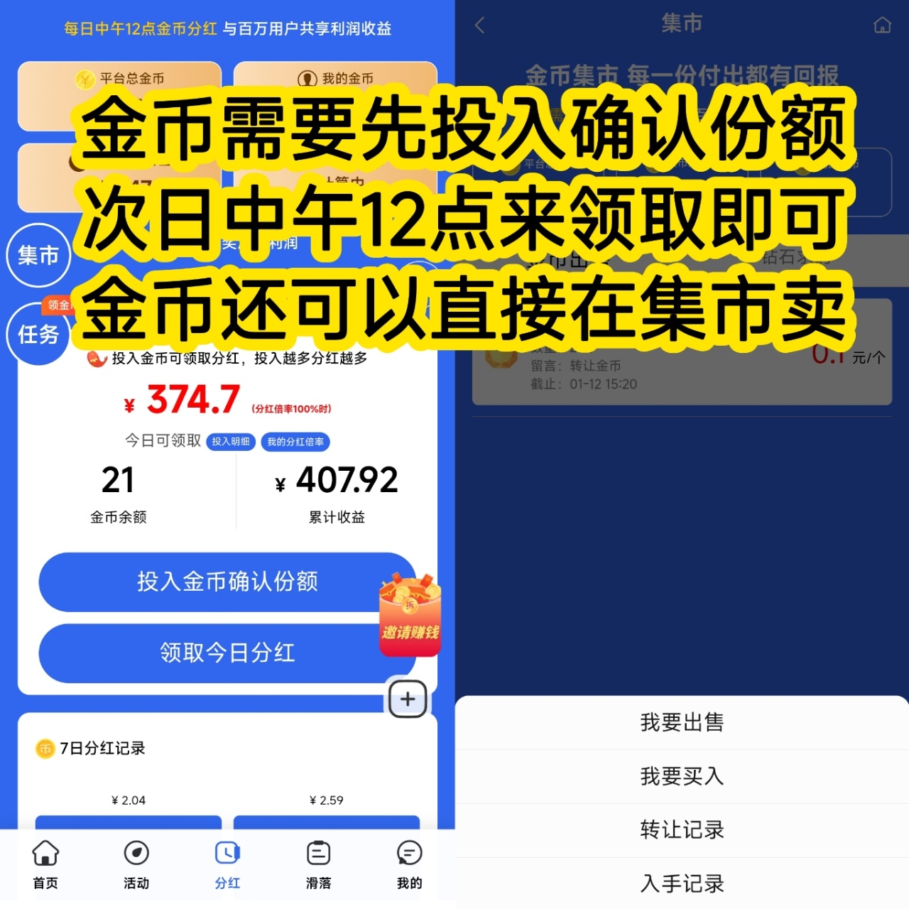 20250109135211811-mmexport1736389007992