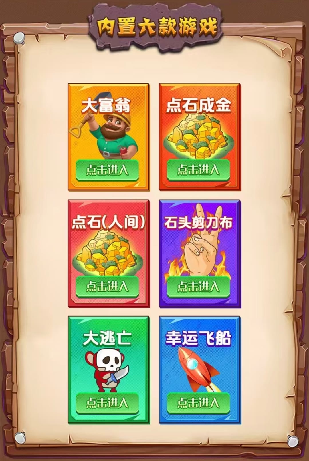 最强零撸，没广告，12代收益每天花一秒去派遣一下，躺钻简单粗暴。 - 首码项目网-首码项目网