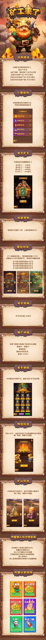 20250109141919170-mmexport1736400265912