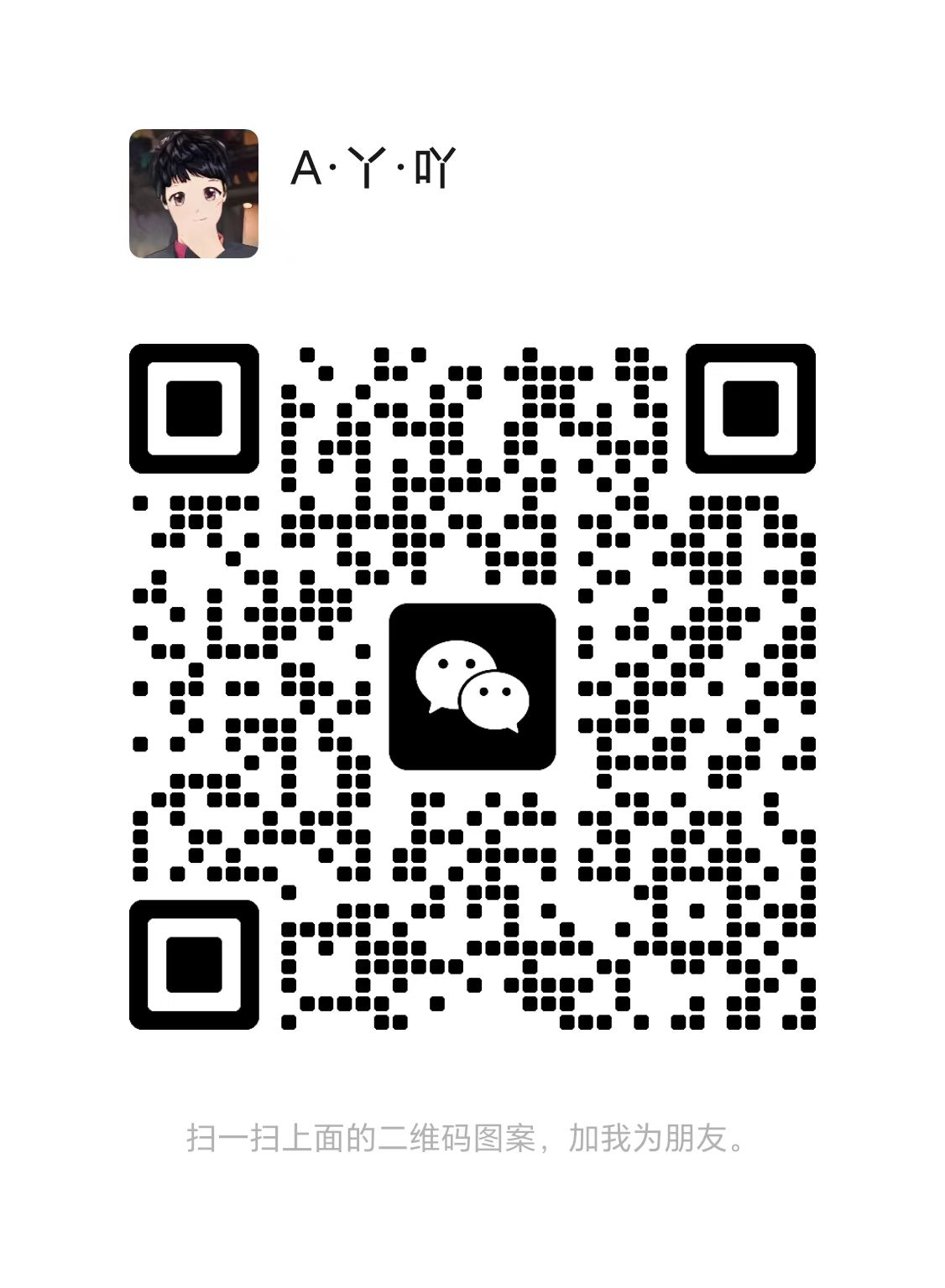 20250109150732943-微信图片_20250109150720