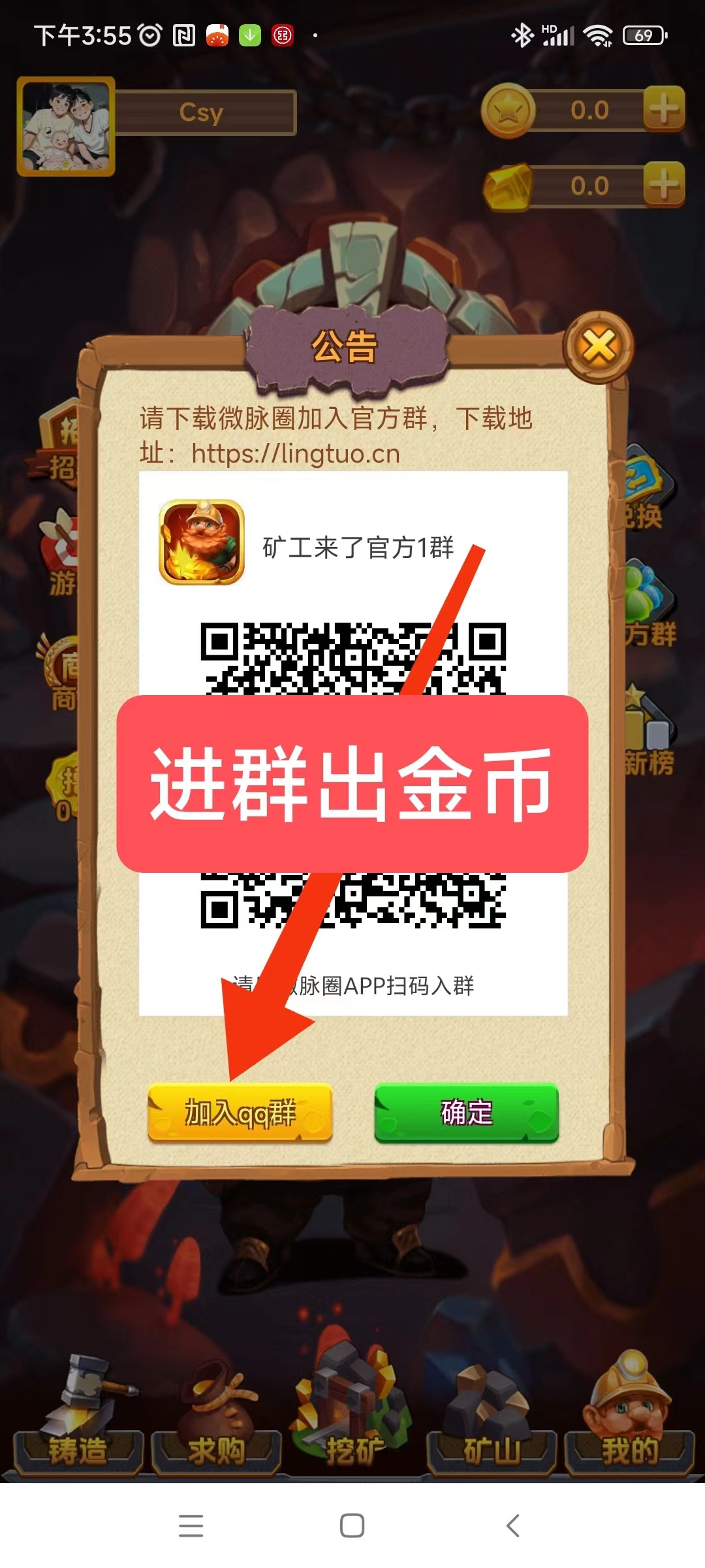 20250109172154252-微信图片_20250109164052