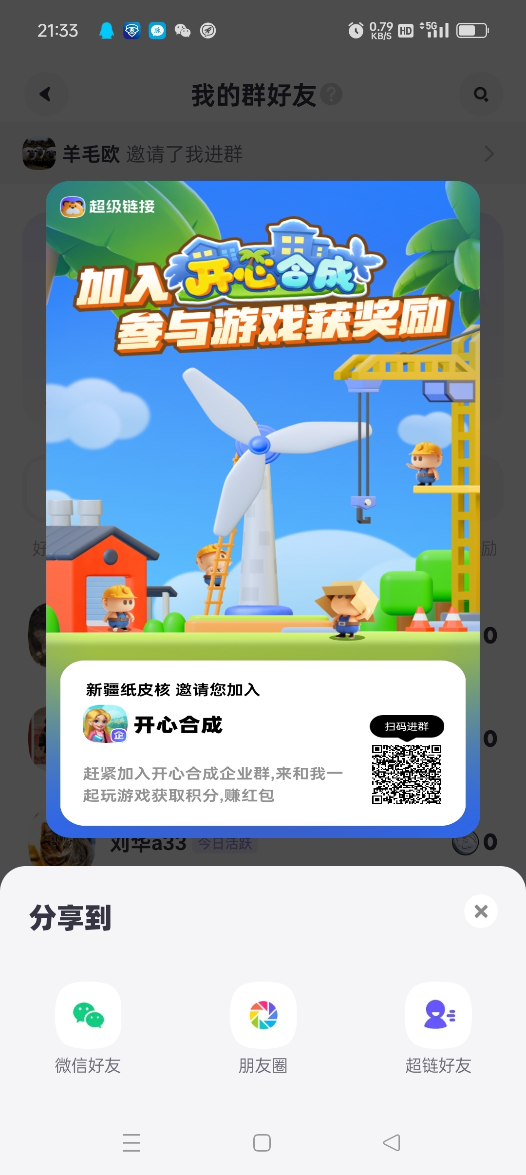 20250109213845926-Screenshot_2025-01-09-21-33-39-33_c08f3239d7326a4de6c66a301215d126